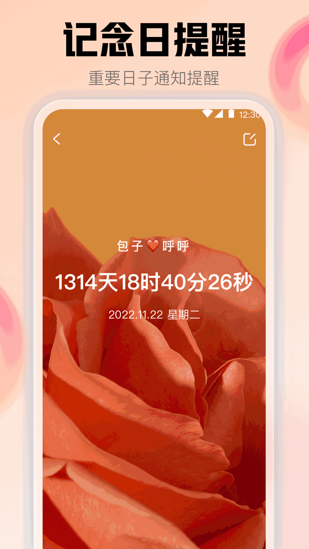 查快递