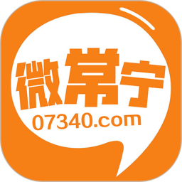 微常宁