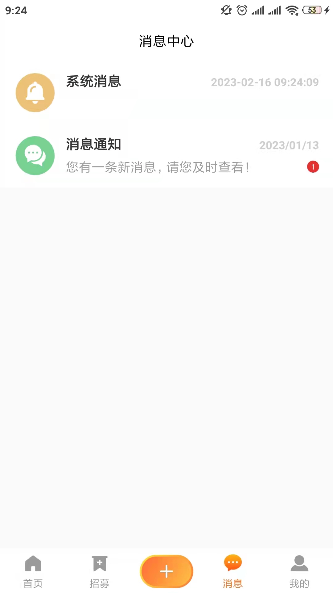 全民明星