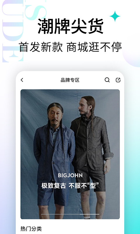 轻链