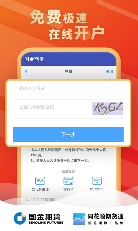 金赢掌