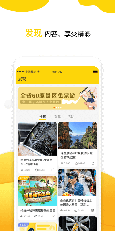 小金豆