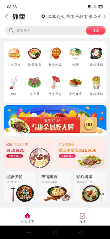 大同购