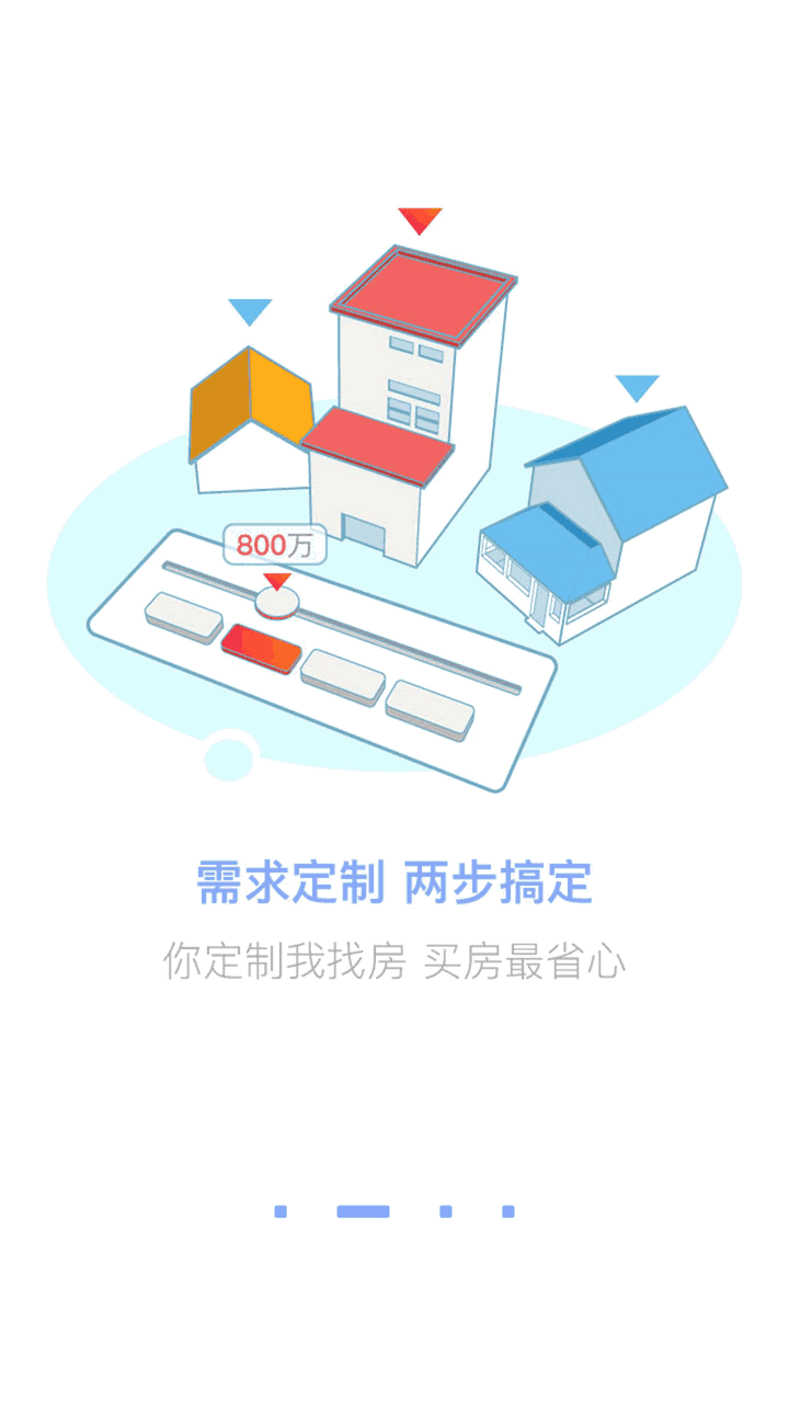 咚咚找房
