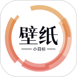 小目标app