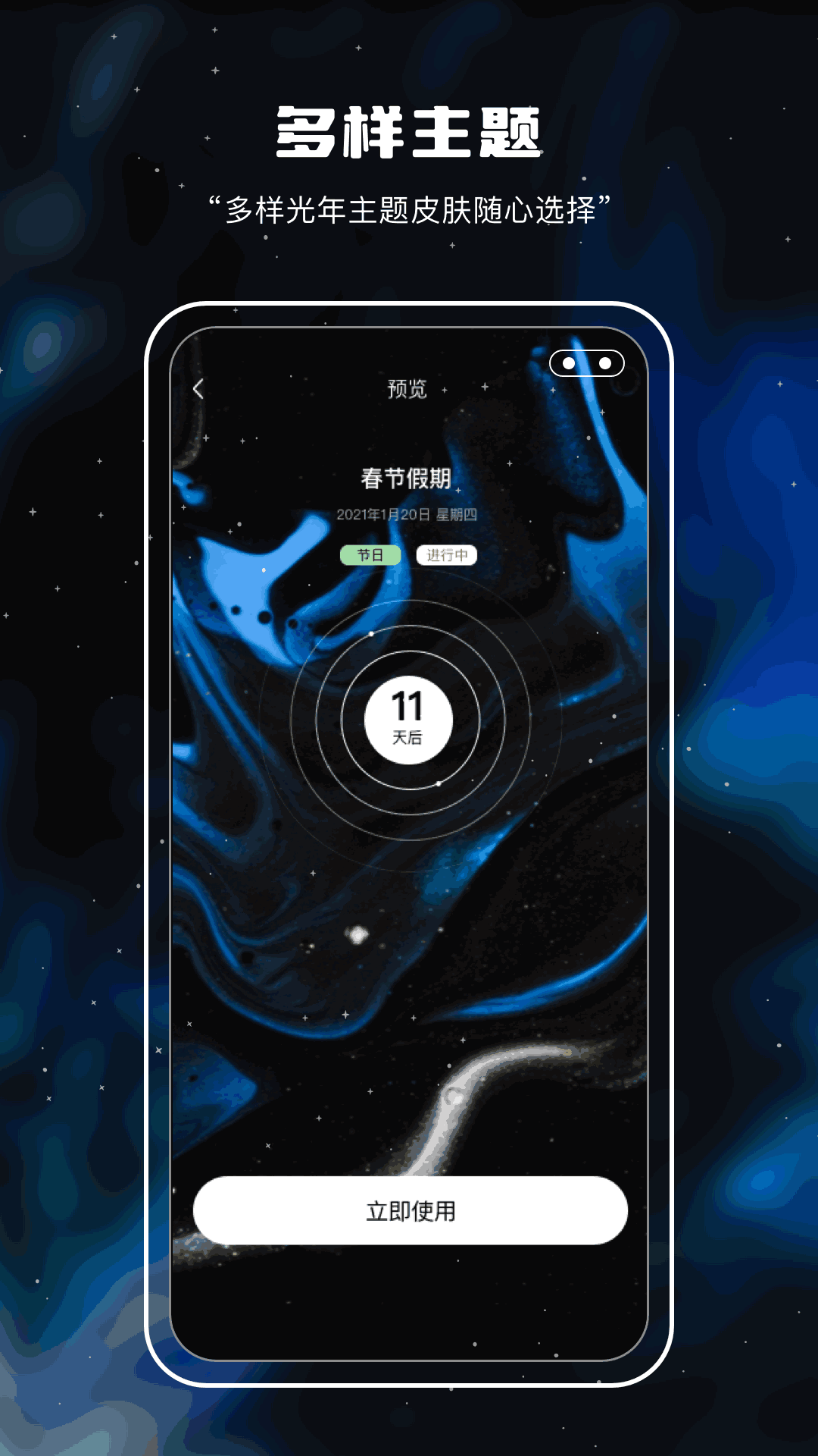 十万光年