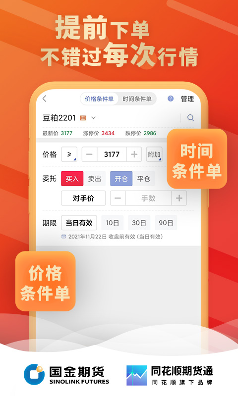 金赢掌
