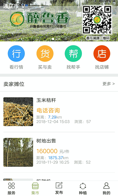 玉米通