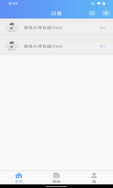 PetU智能喂食器