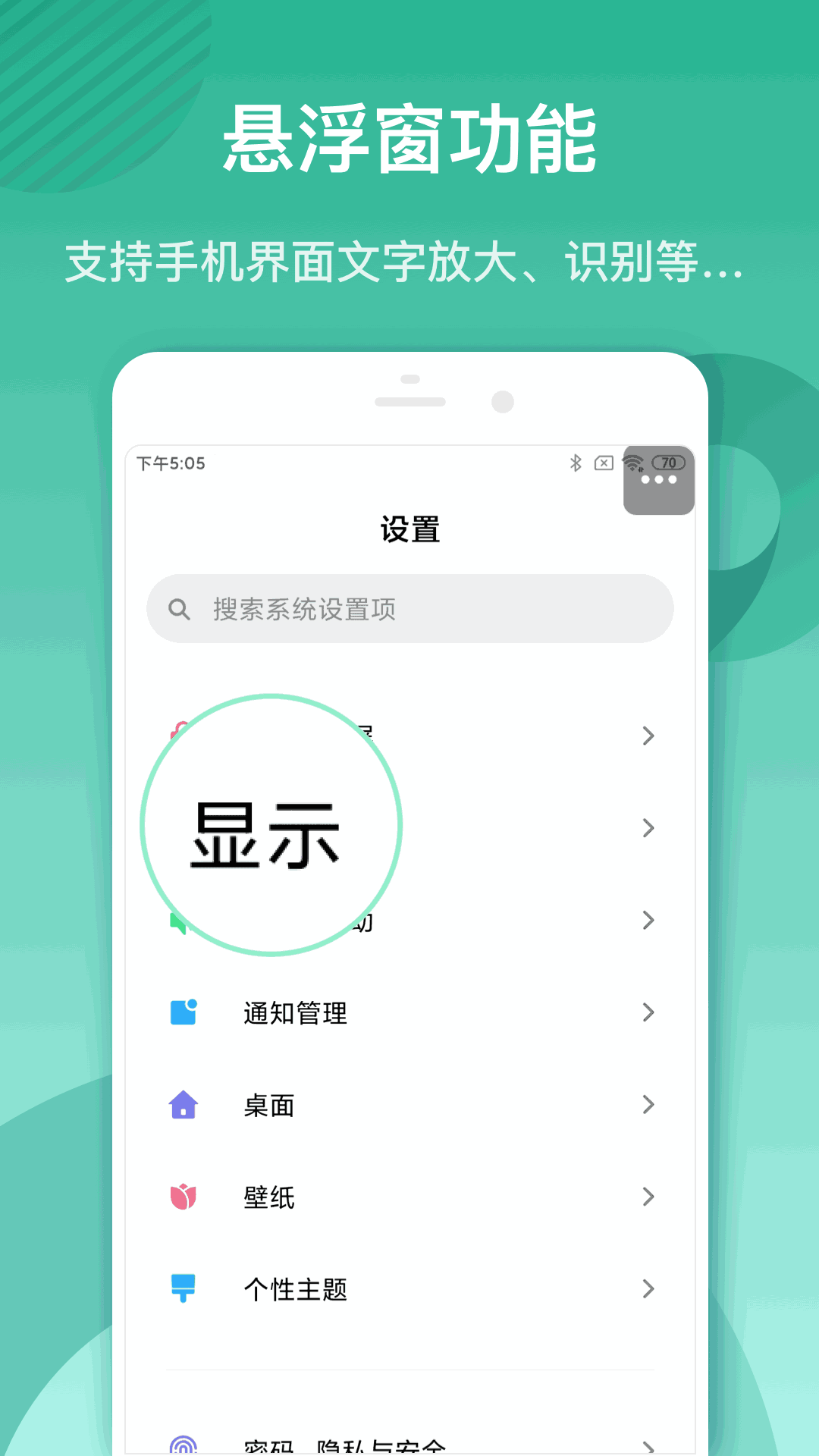 放大镜