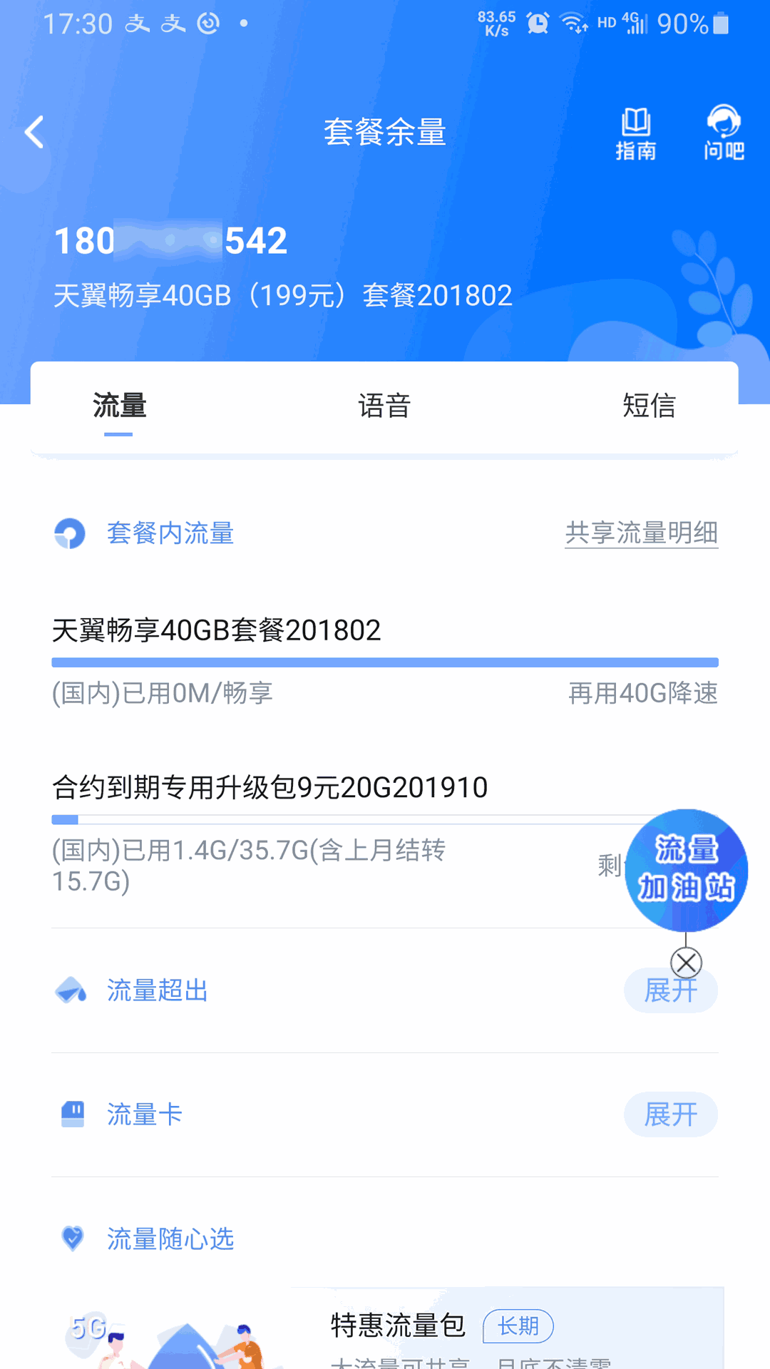 10000社区