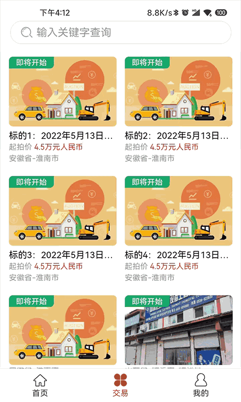 点拍网