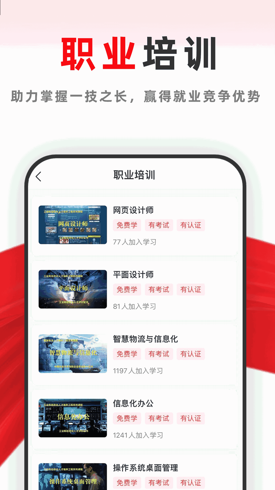 81之家