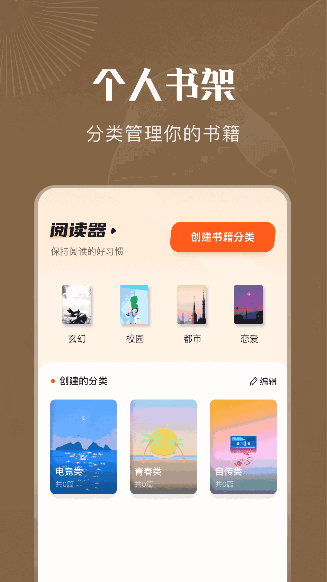 9X阅读器