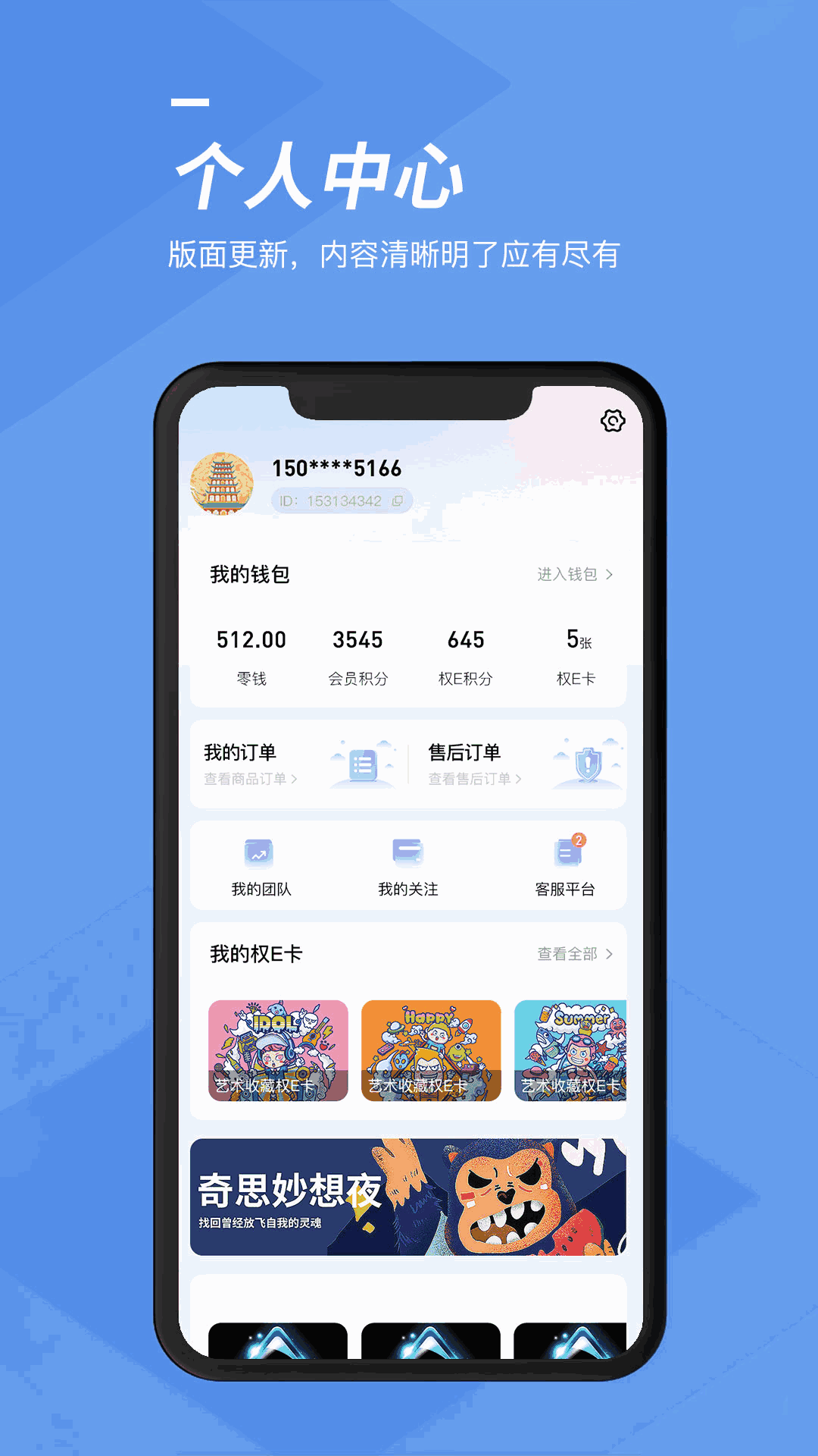 谷子空间