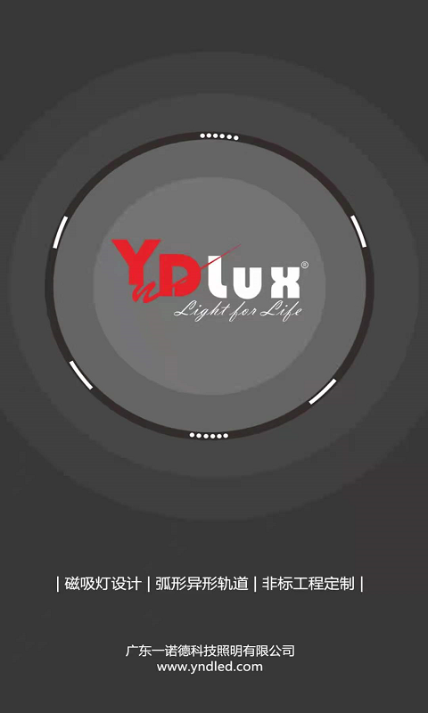 一诺德