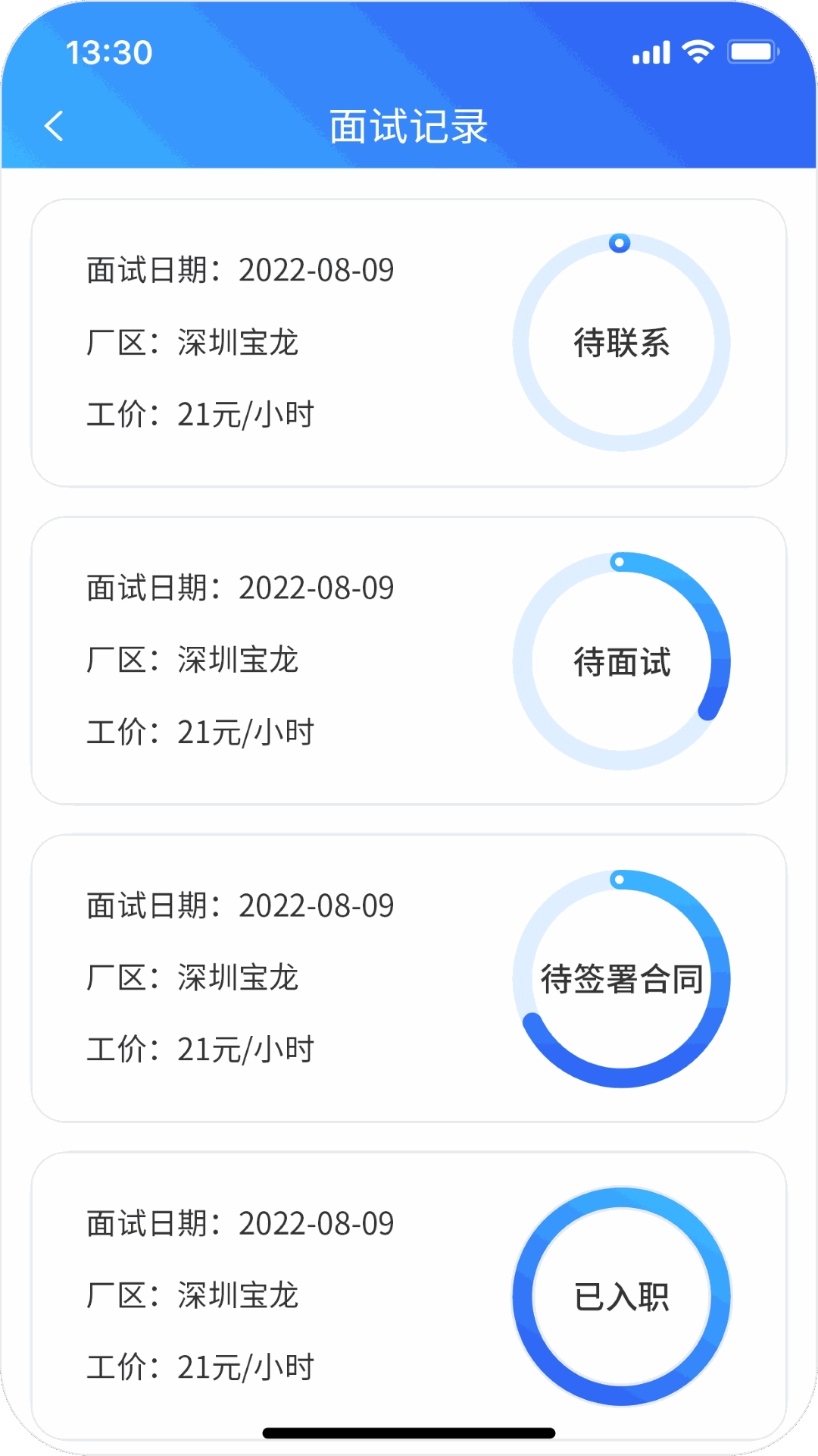 比比生活