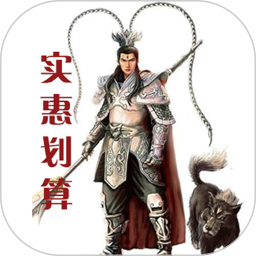 二郎神购