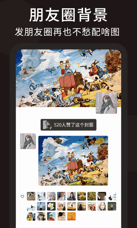 朋友圈顶尖文案-微商文案素材