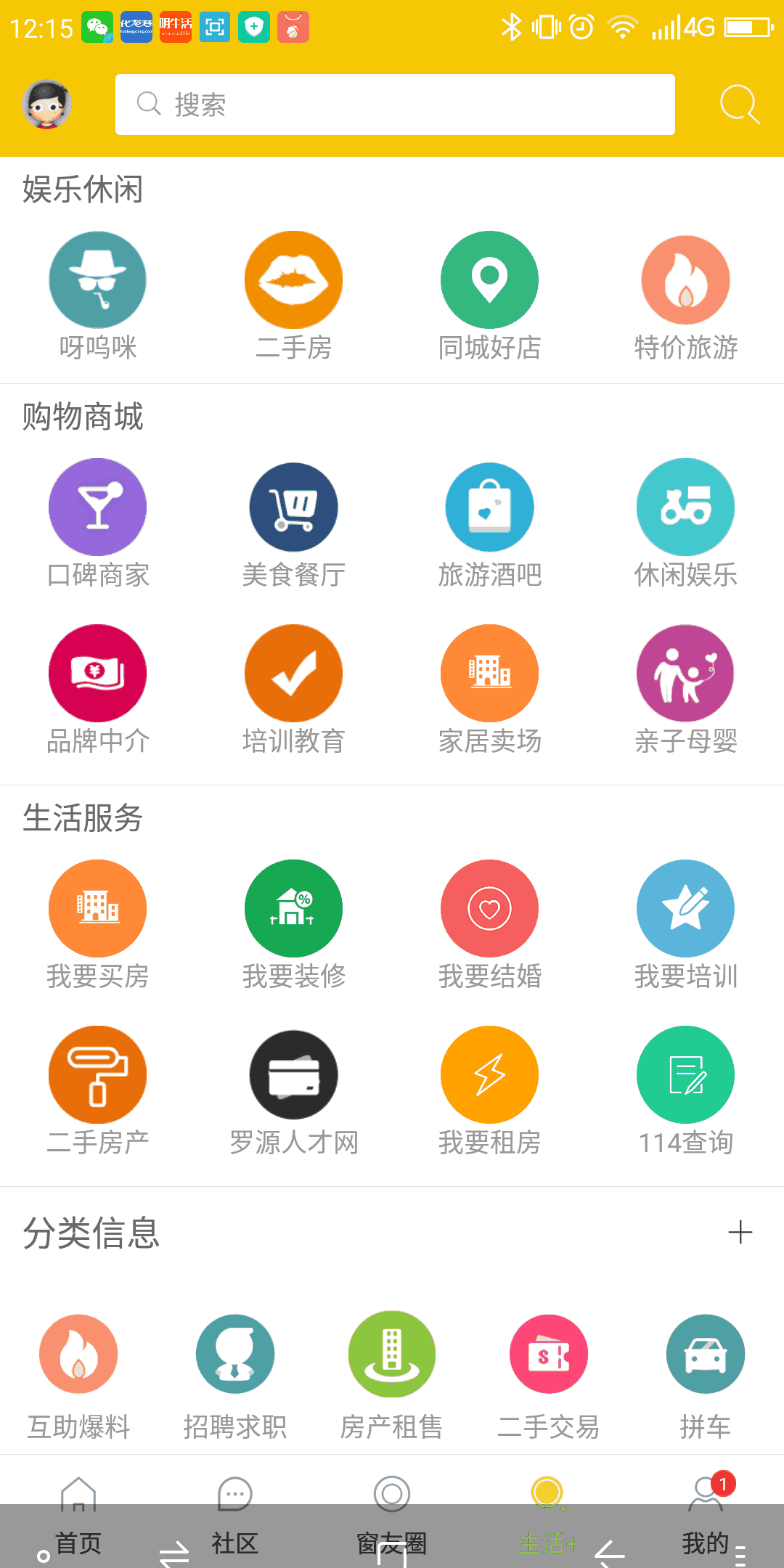 罗源湾之窗