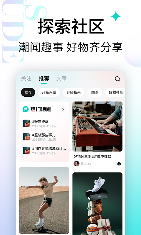 轻链