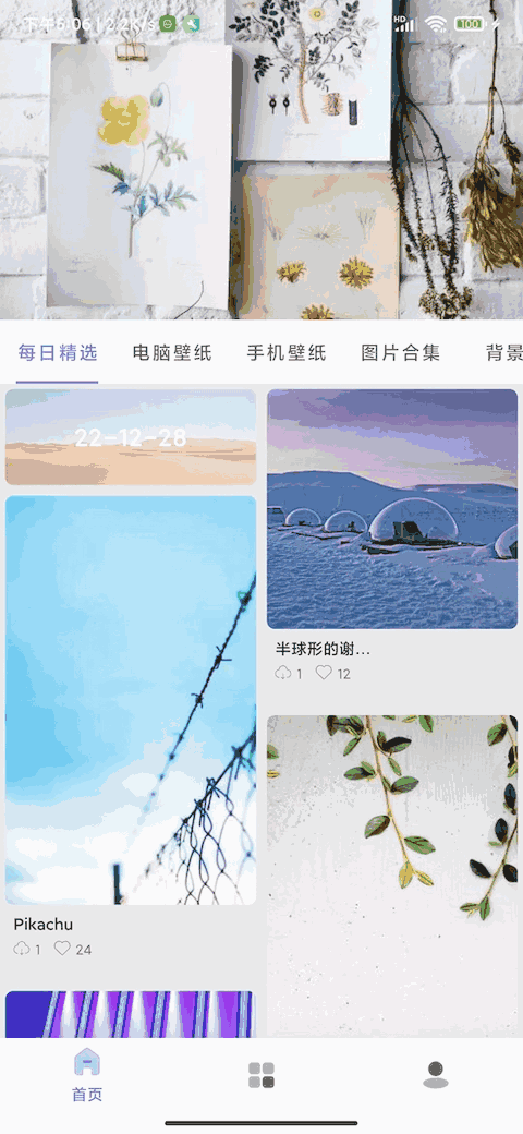 小目标app