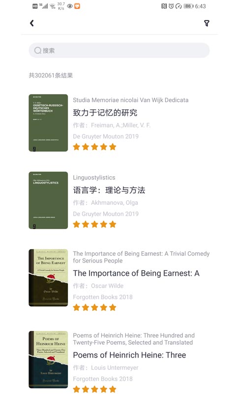 爱学术Iresearch