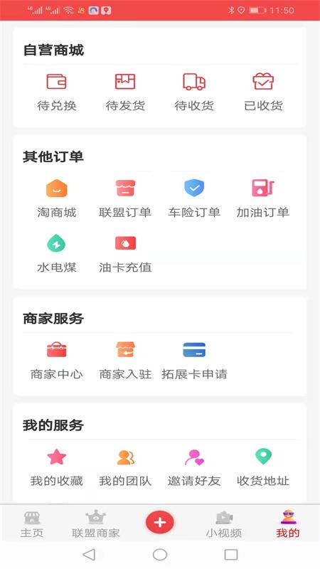 术兑