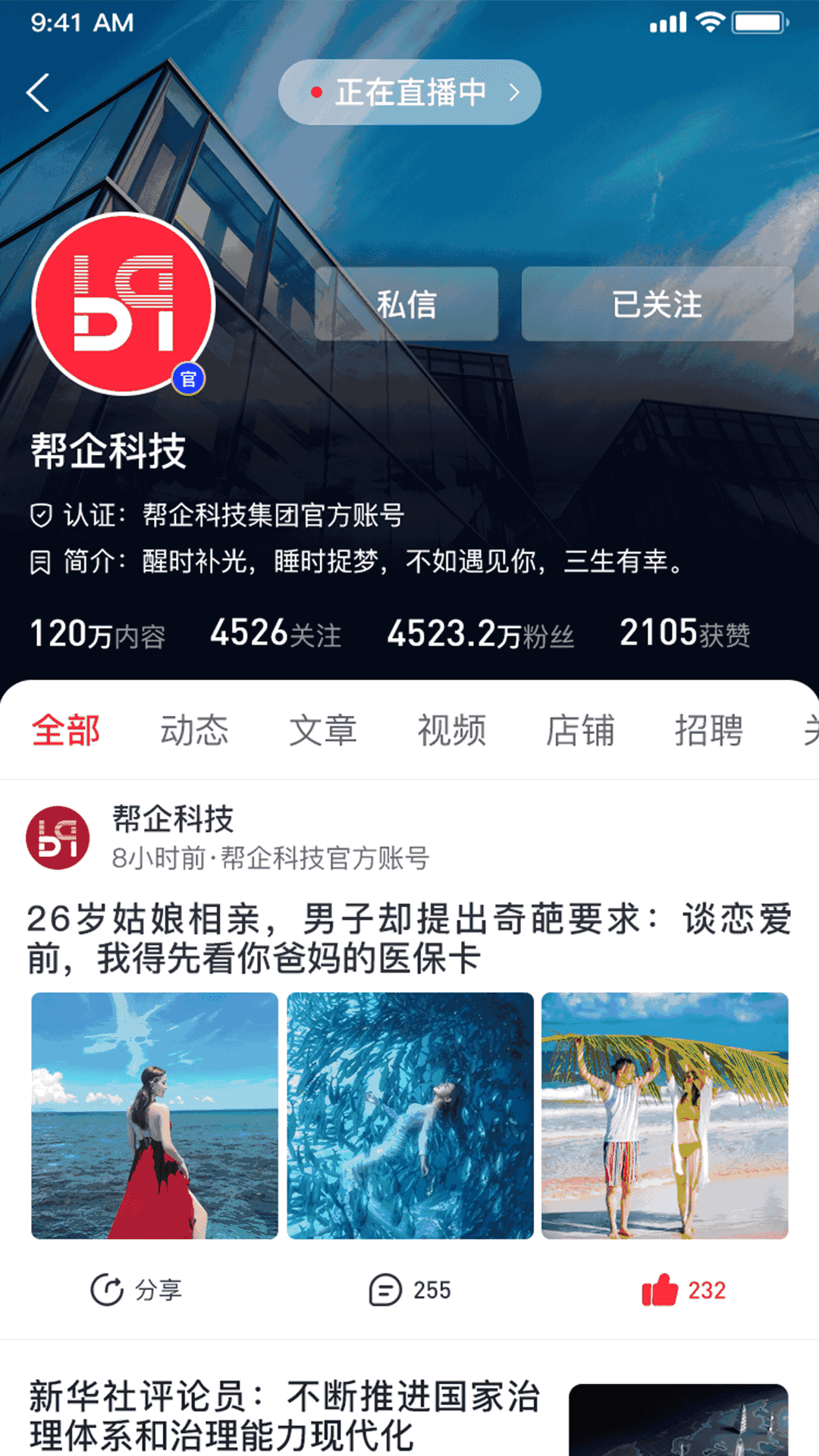 云官网