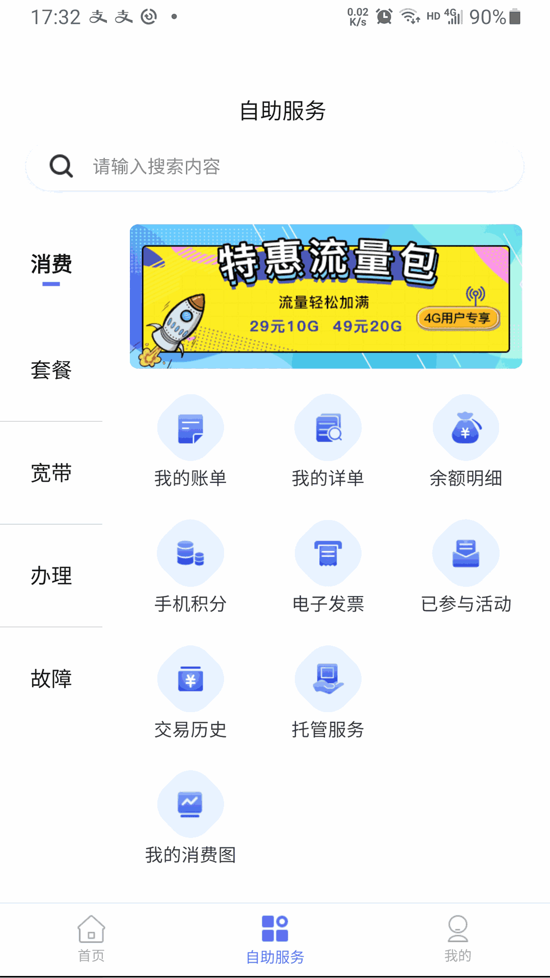 10000社区