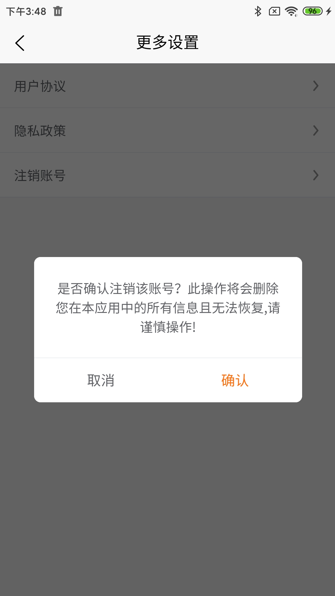 嗨管家