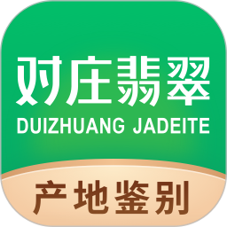 对庄翡翠