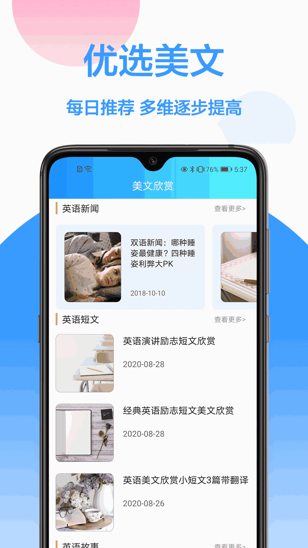 英文翻译王