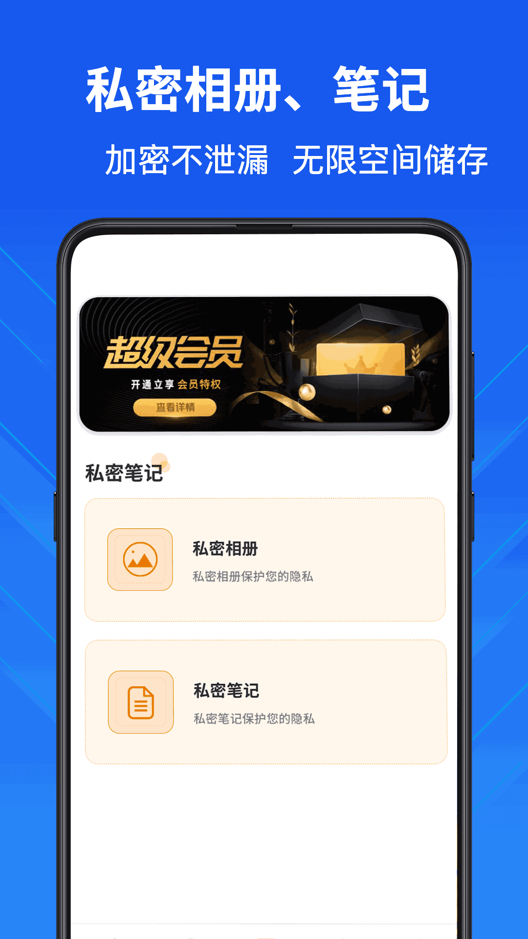 中学生计算器