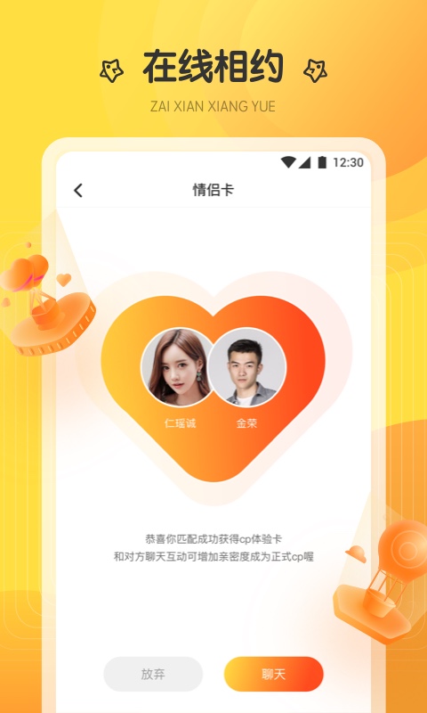 巴黎直播