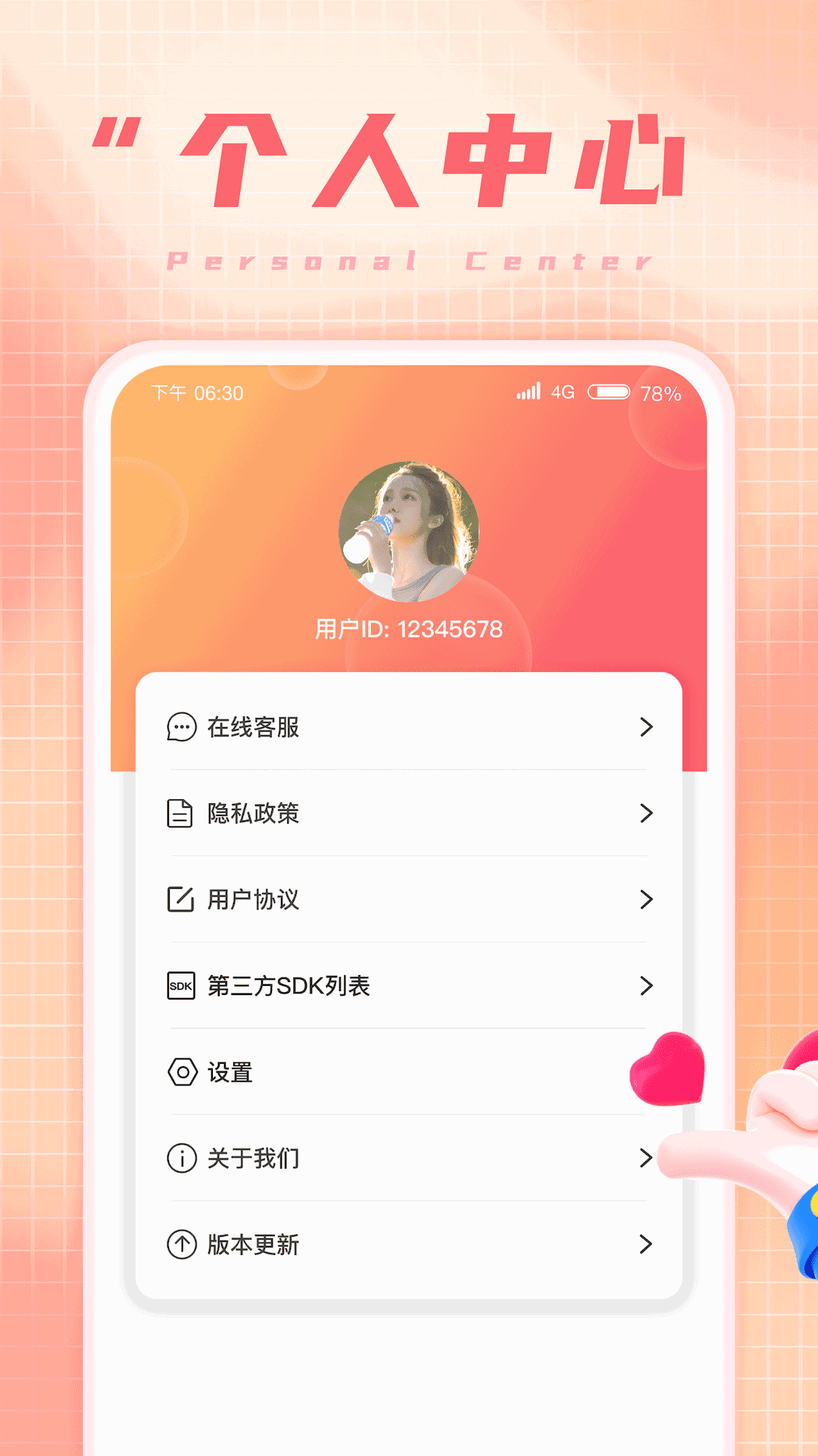 欢乐看看
