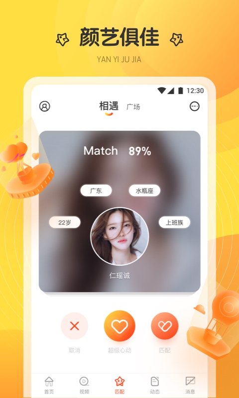 巴黎直播