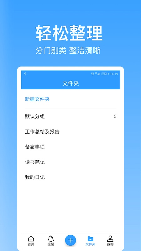 点滴记录