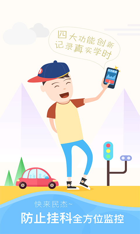 安全云学院
