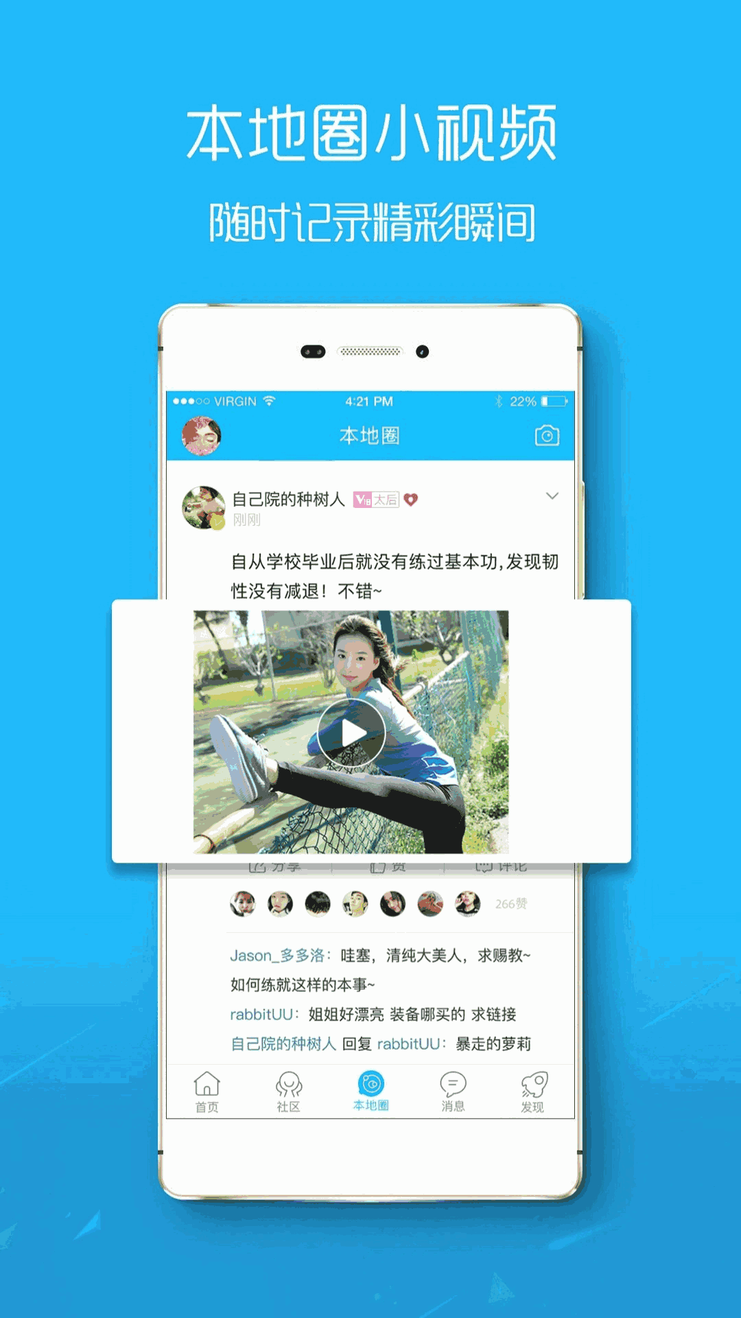 盐城在线