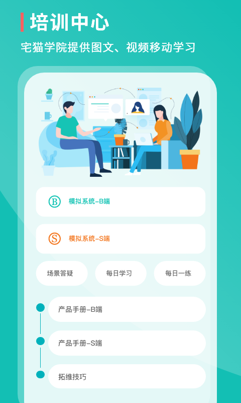 宅猫签约