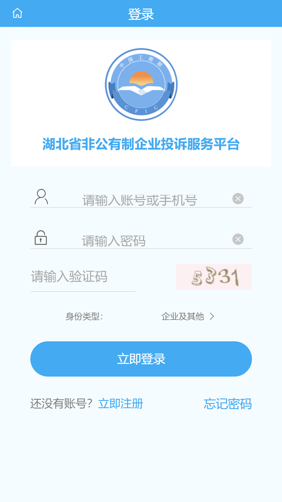 湖北联企e站