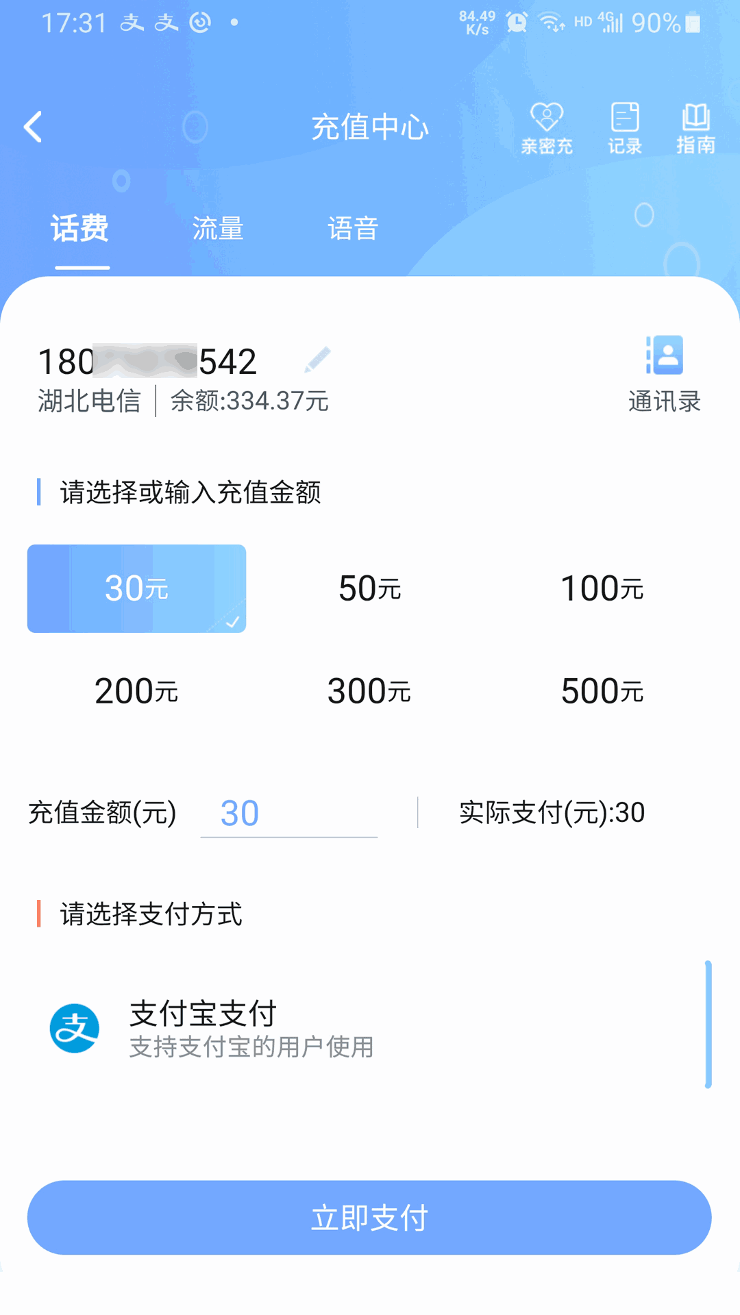 10000社区