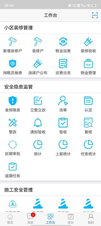 美丽福清